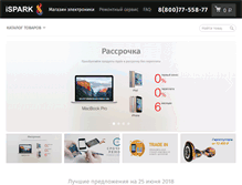 Tablet Screenshot of ispark.info