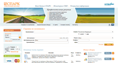 Desktop Screenshot of ispark.ru